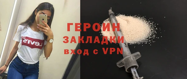 COCAINE Верхнеуральск