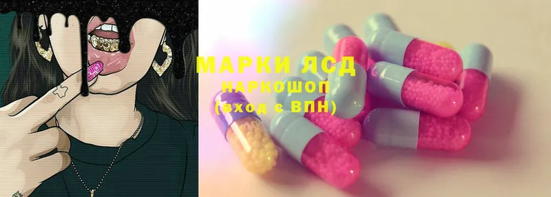 Лсд 25 экстази ecstasy Апатиты