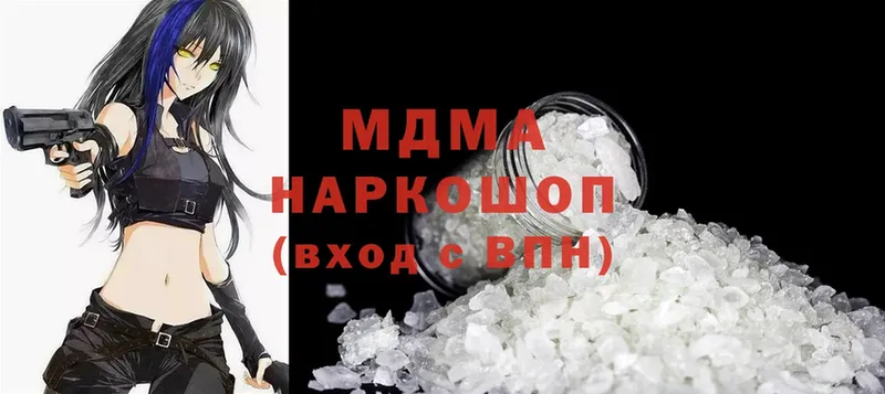 blacksprut ссылка  дарнет шоп  Апатиты  MDMA VHQ 